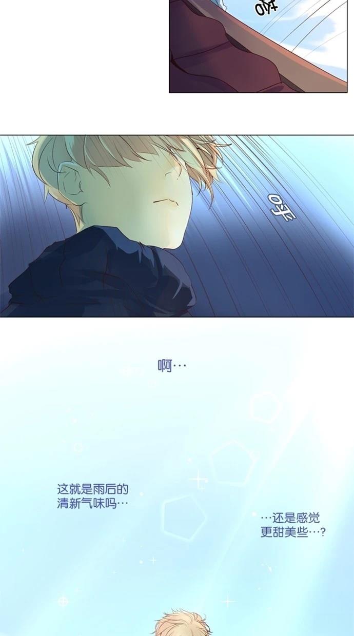 第34话6