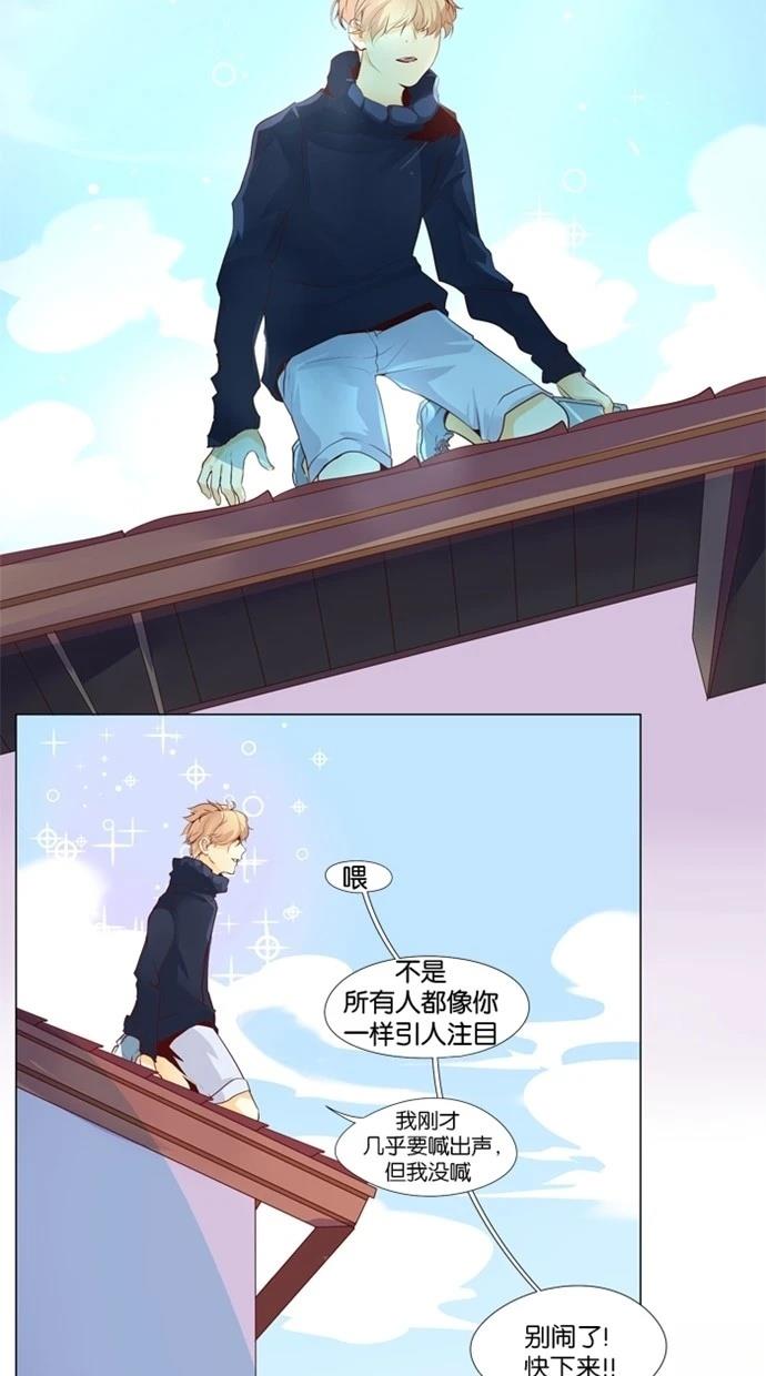 第34话7