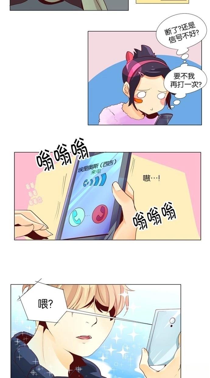 第34话9