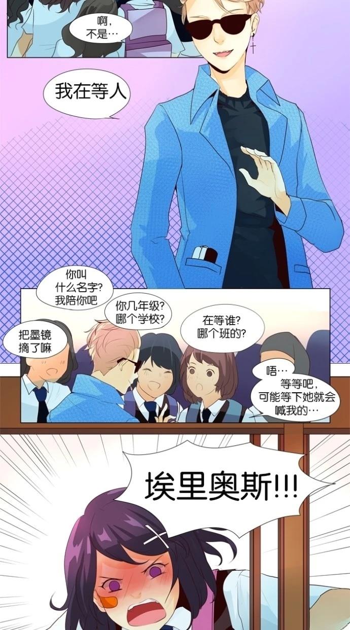 第35话10