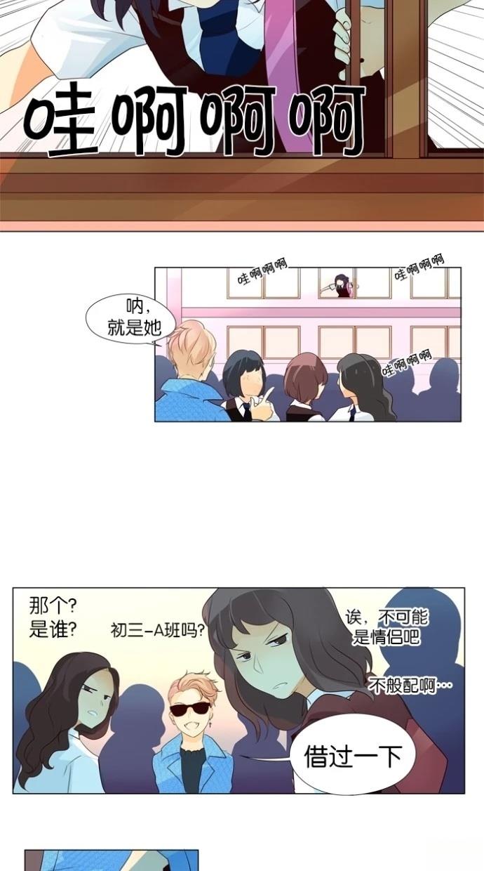 第35话11