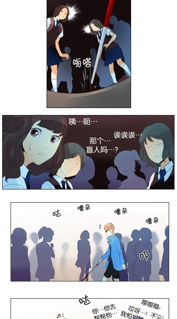 第35话13