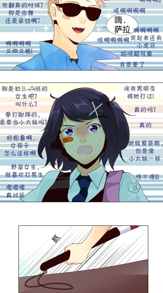 第35话18