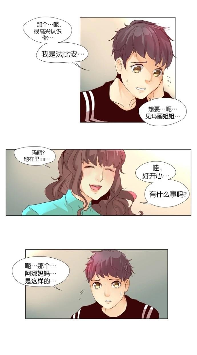 第35话2