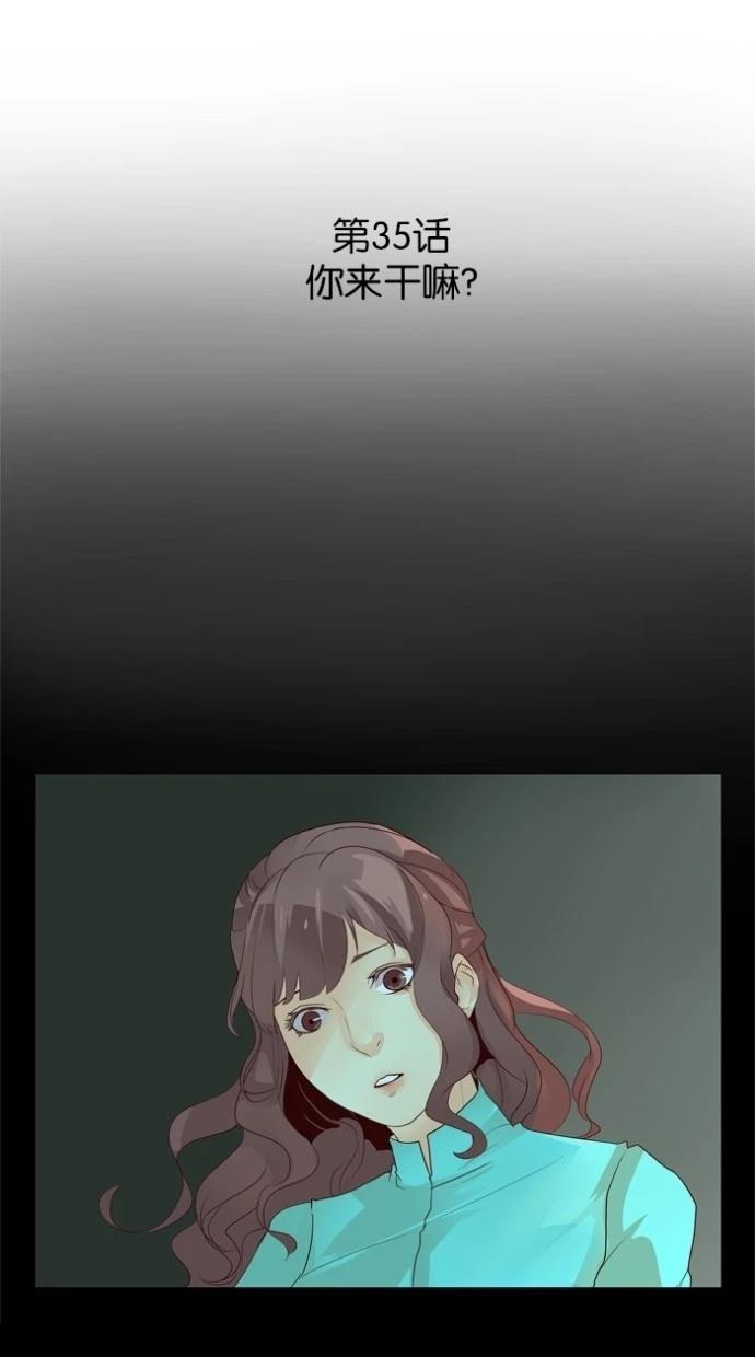 第35话3