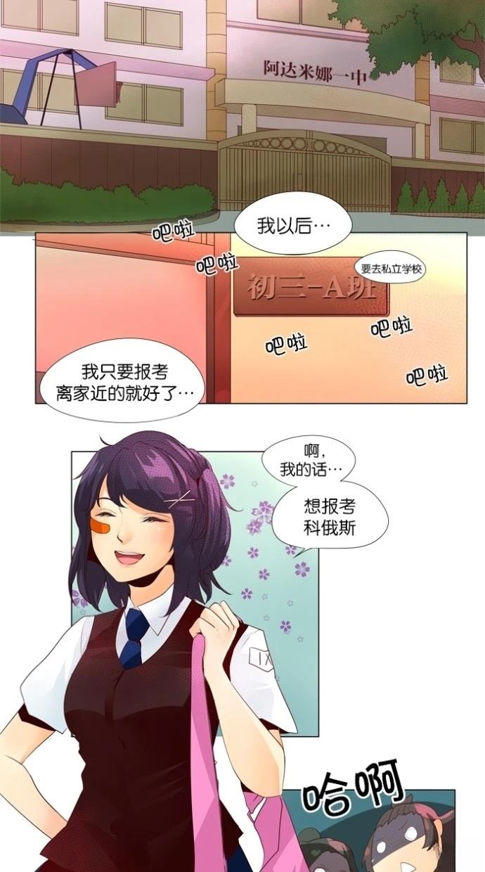 第35话5