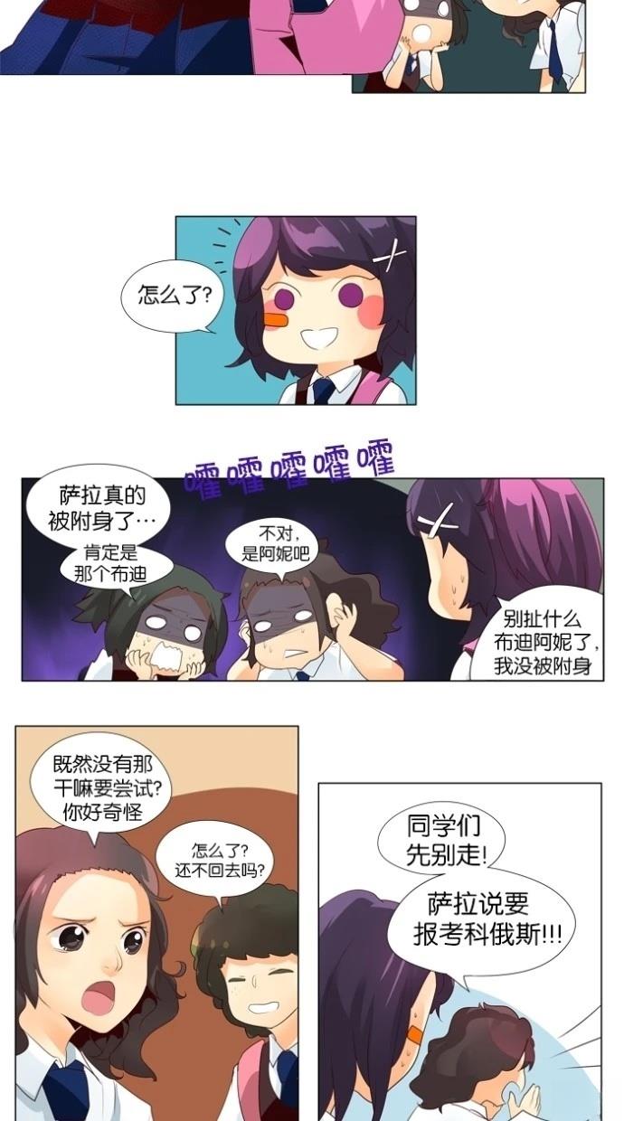 第35话6