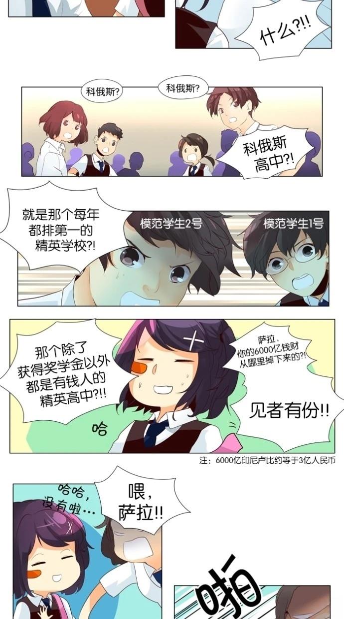 第35话7