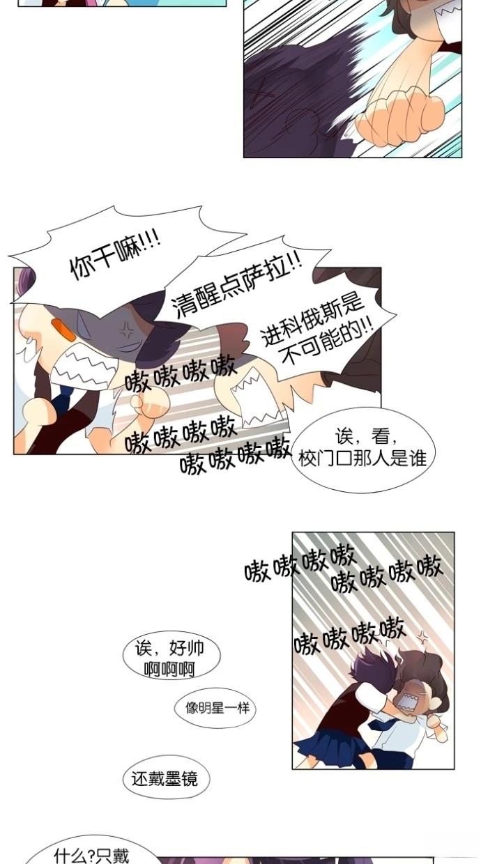 第35话8