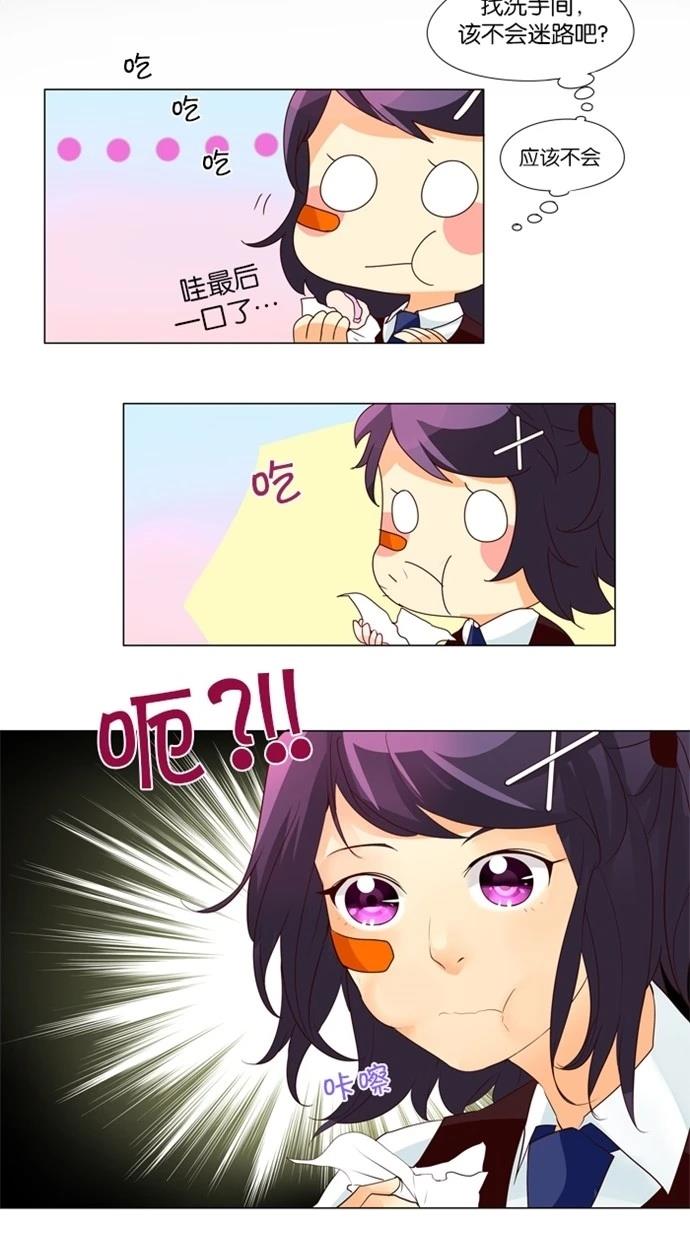 第36话11