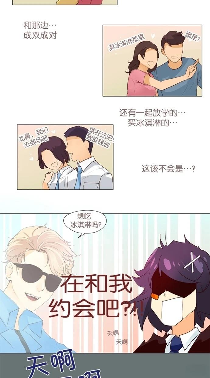 第36话13