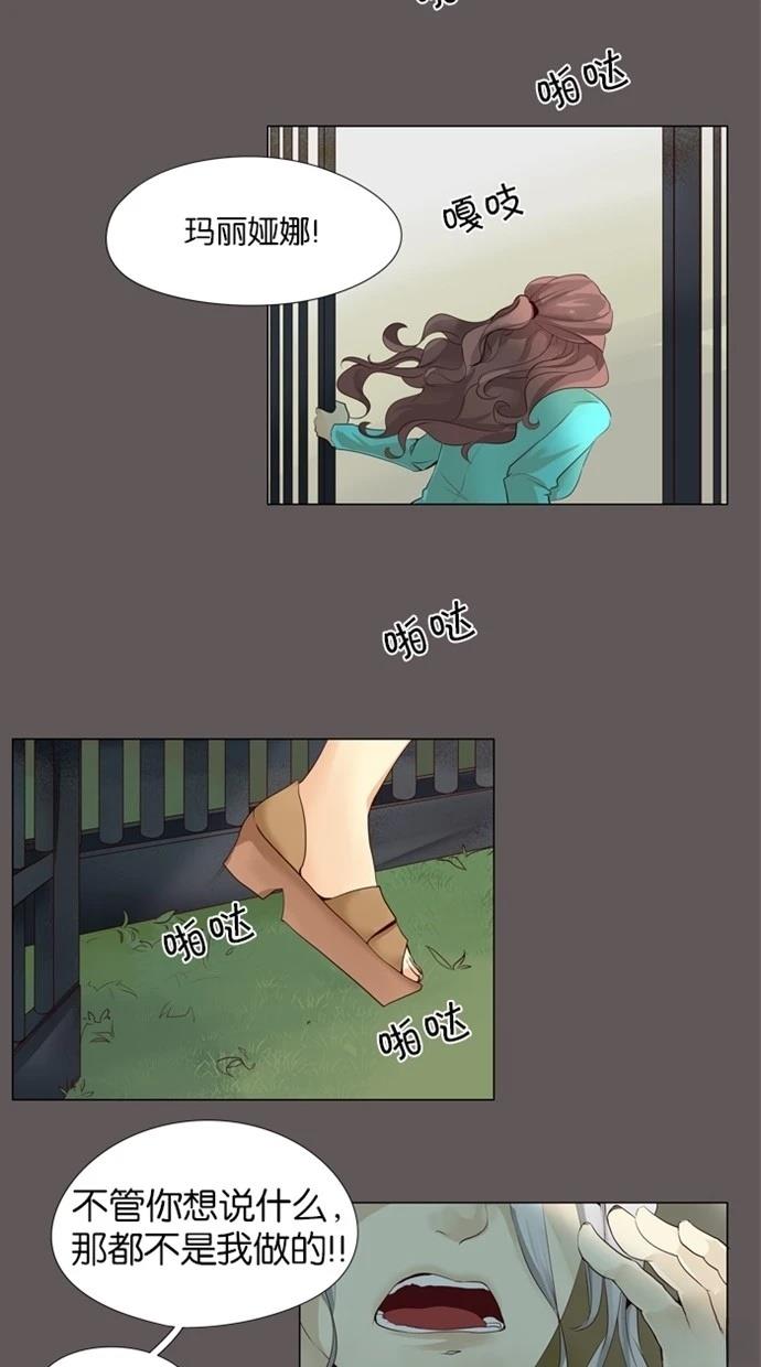 第36话2