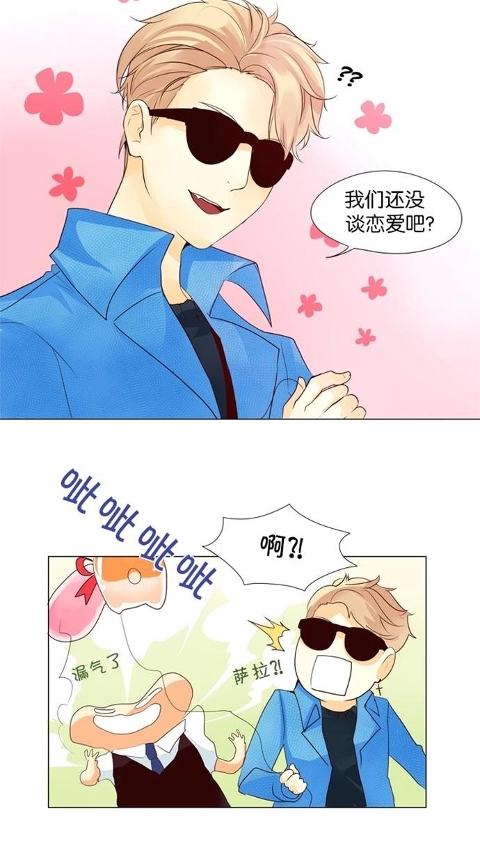 第36话22