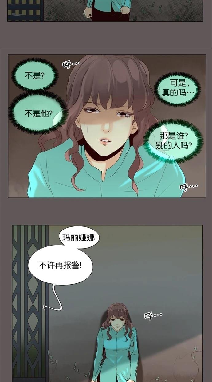 第36话5