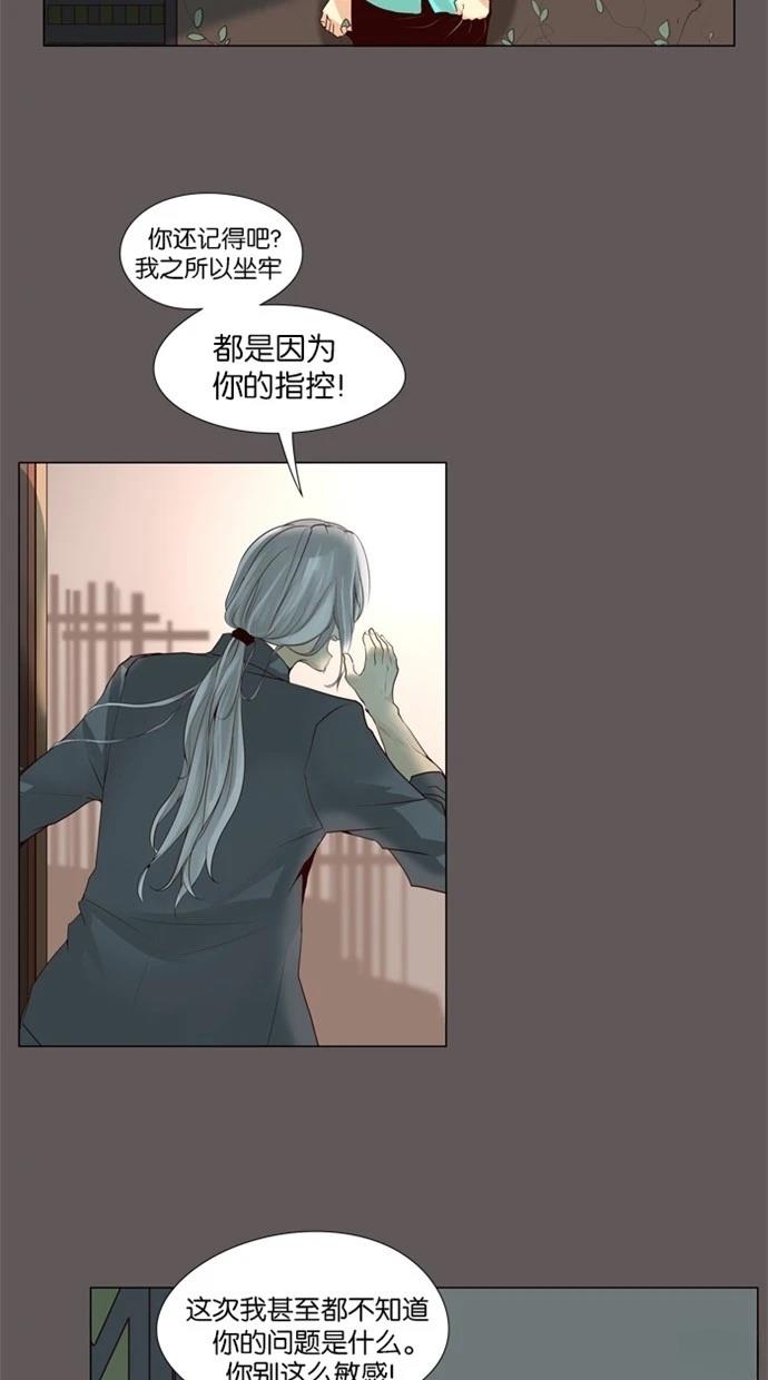 第36话6