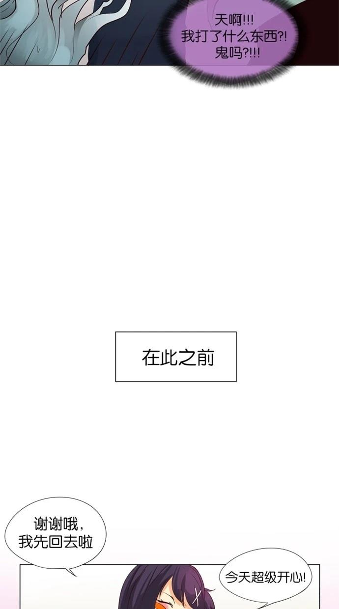 第37话14