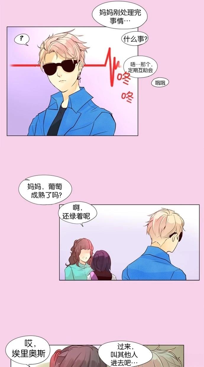 第37话17