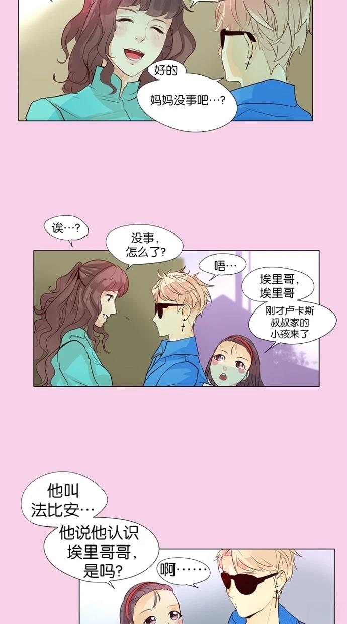 第37话18