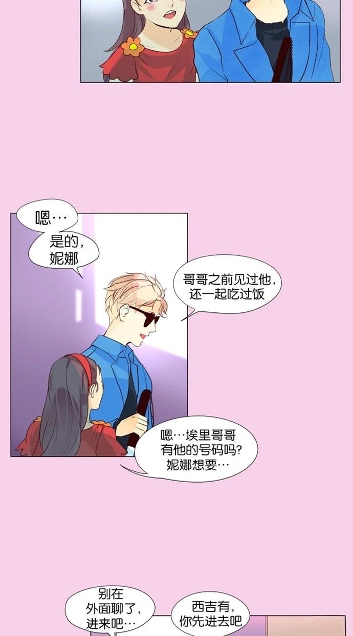 第37话19