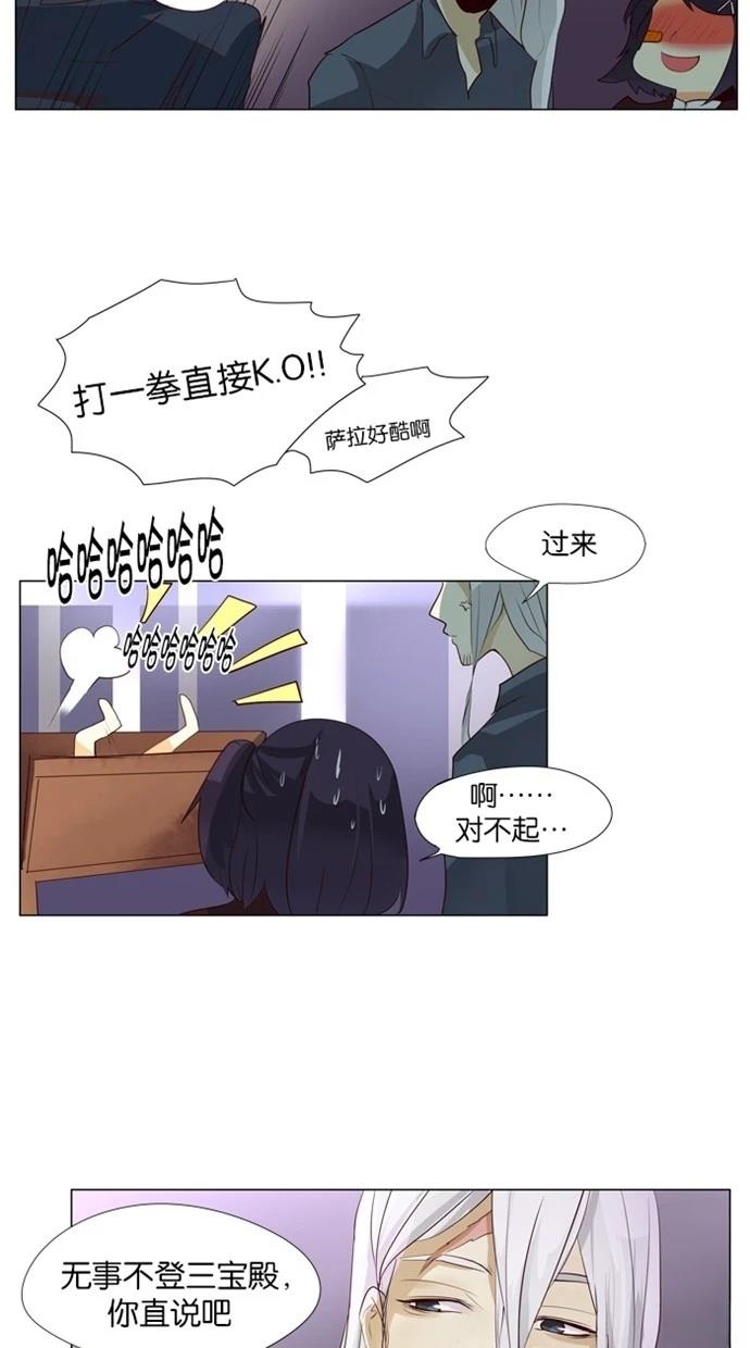 第37话23