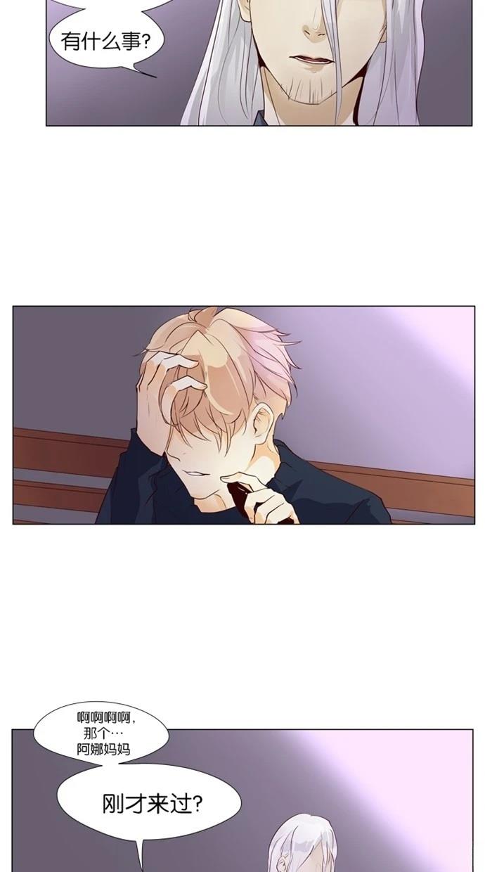 第37话24