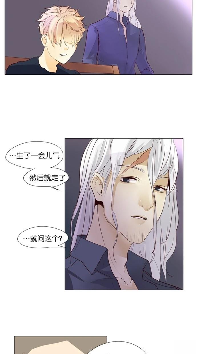 第37话25