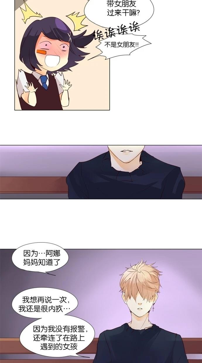 第37话26