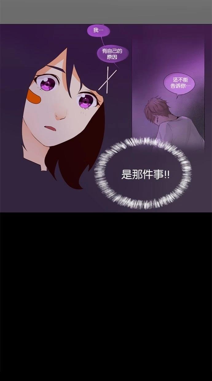 第37话28