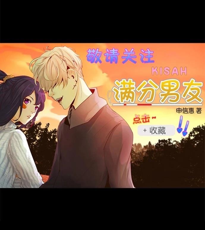 第37话29