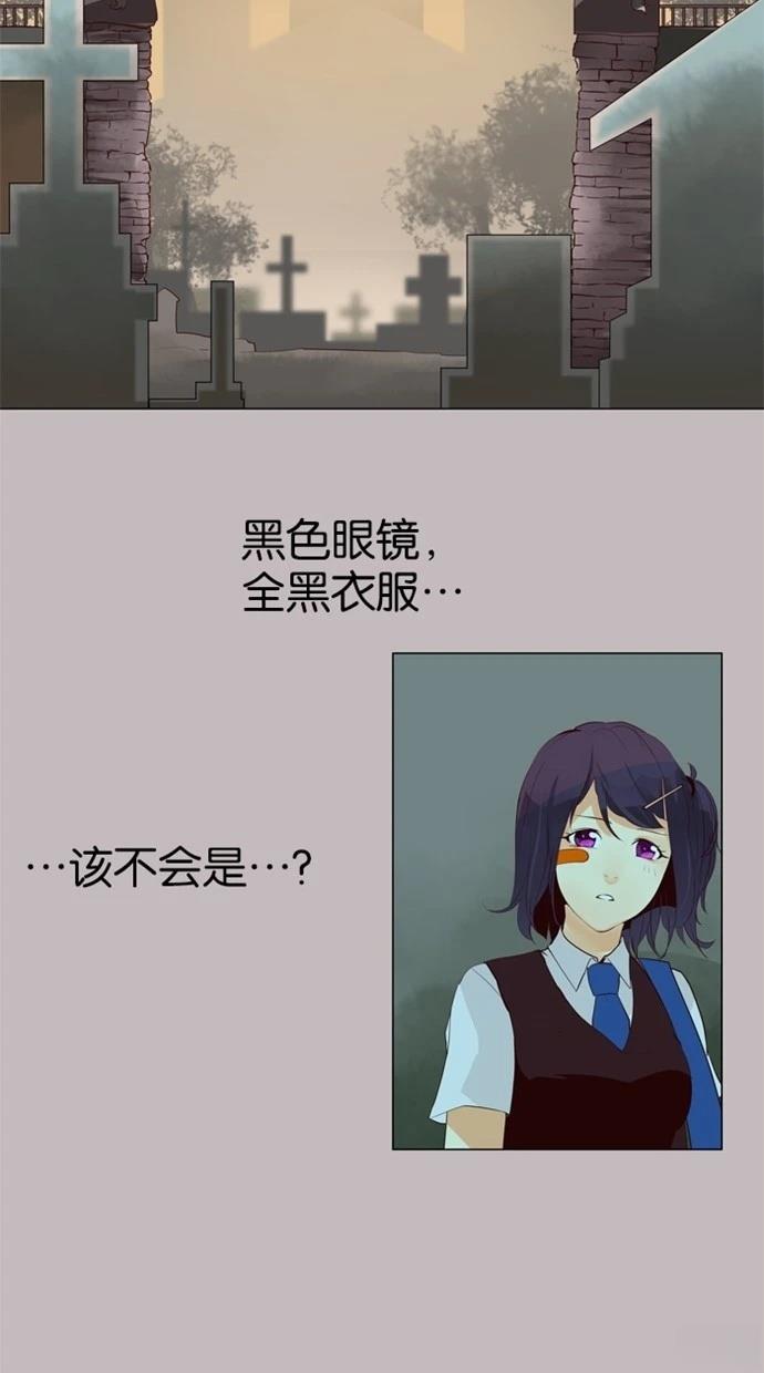 第37话4