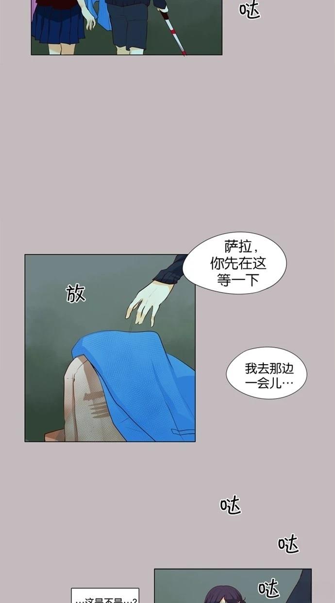 第37话6