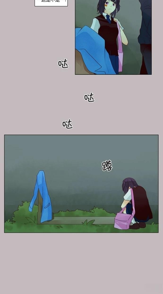 第37话7