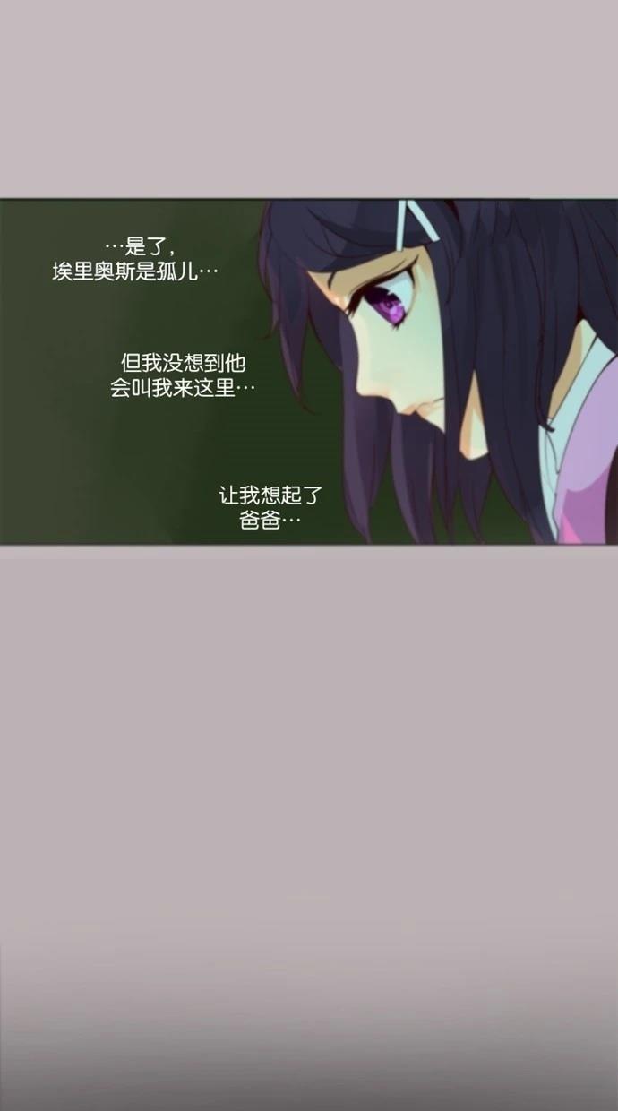第37话8
