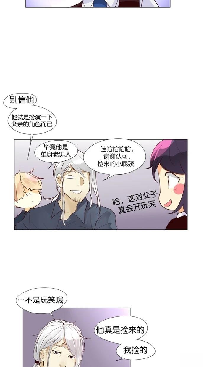 第38话1