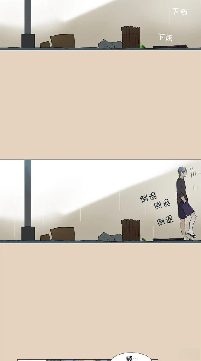 第38话11