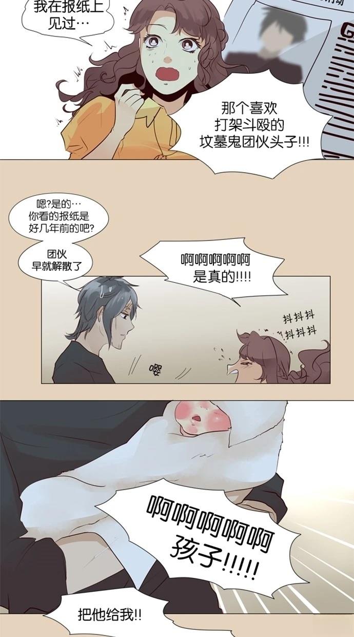 第38话15