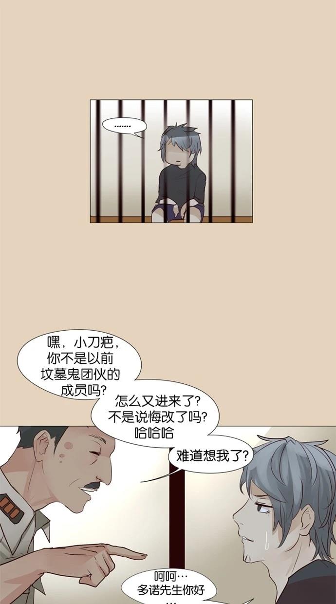 第38话17