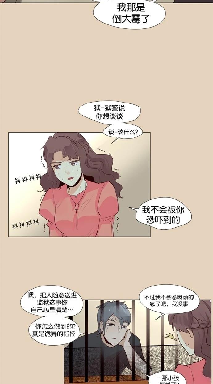 第38话18