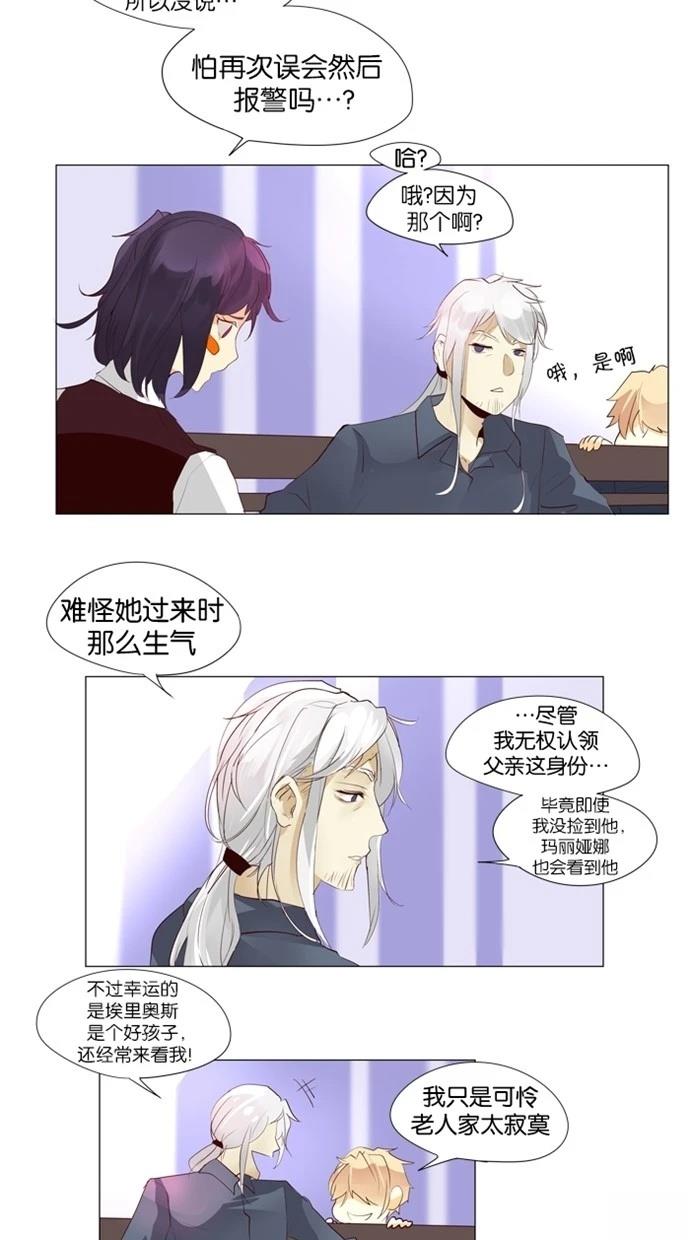 第38话22