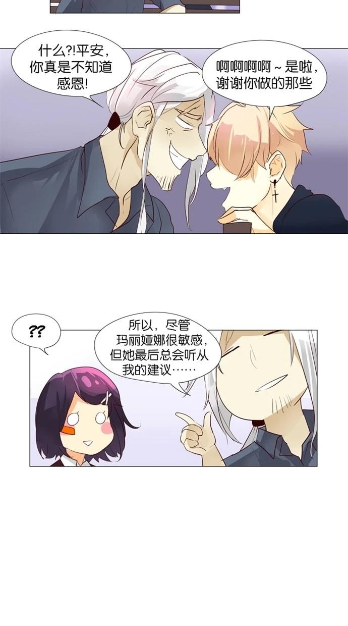 第38话23