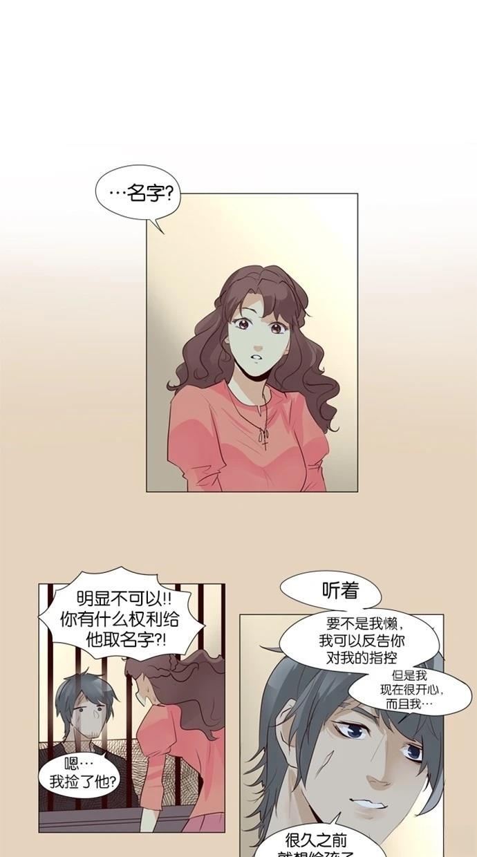第38话24