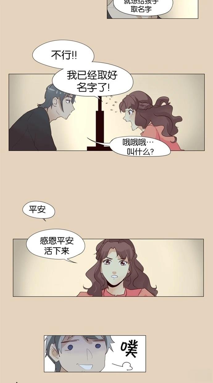 第38话25