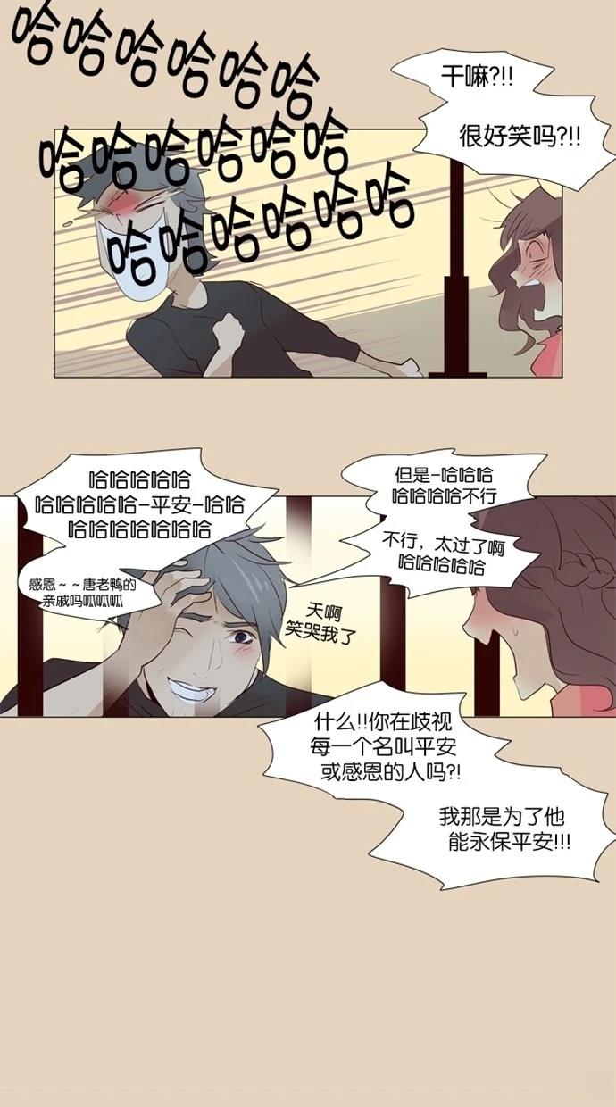 第38话26