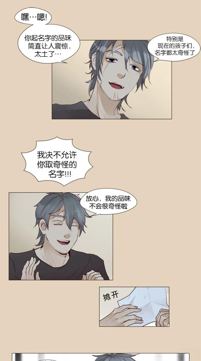 第38话27