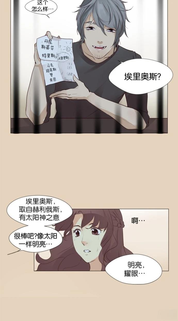 第38话28