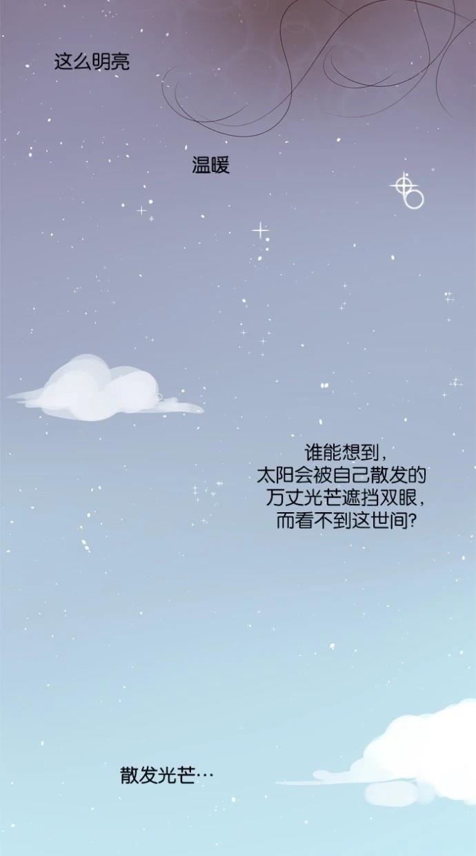 第38话30