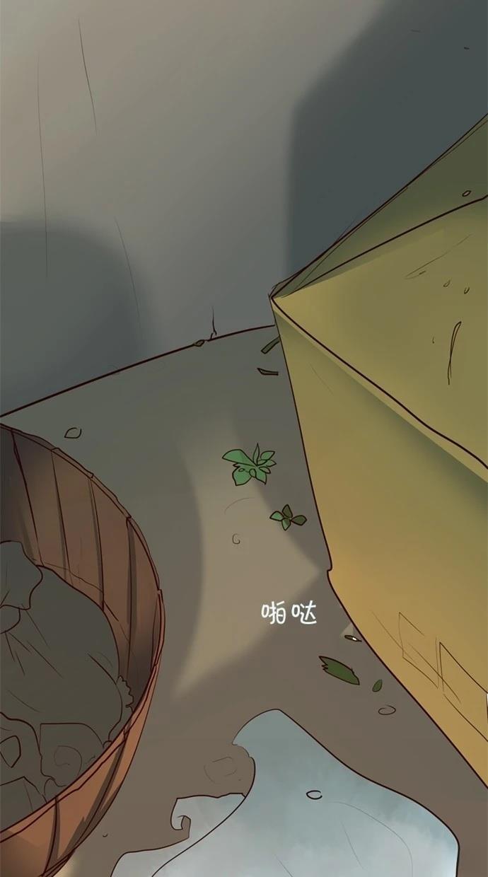 第38话6