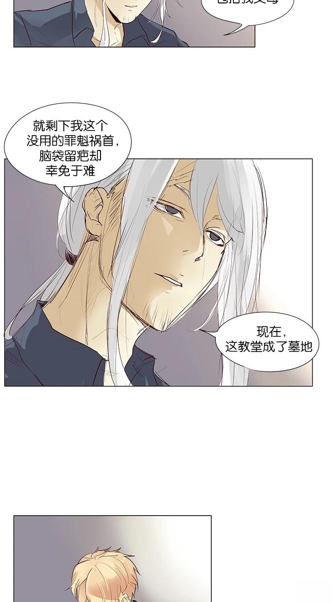 第39话10