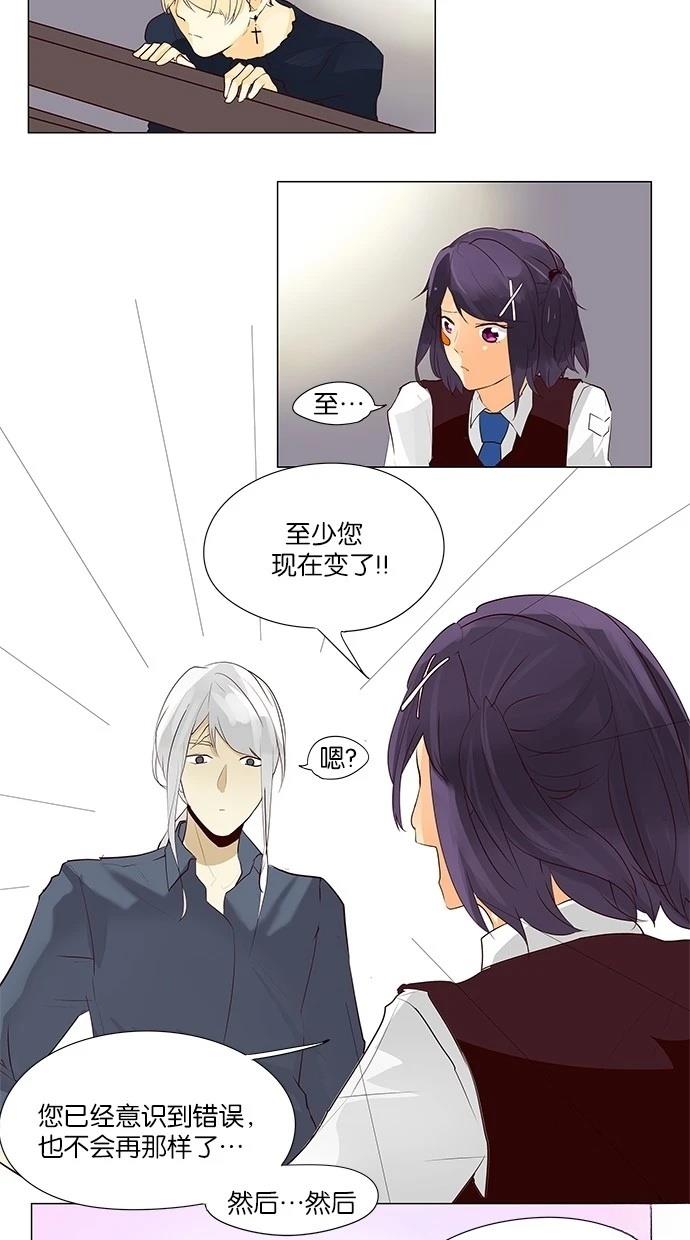 第39话11