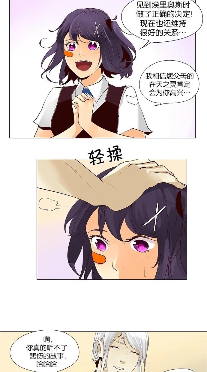 第39话12
